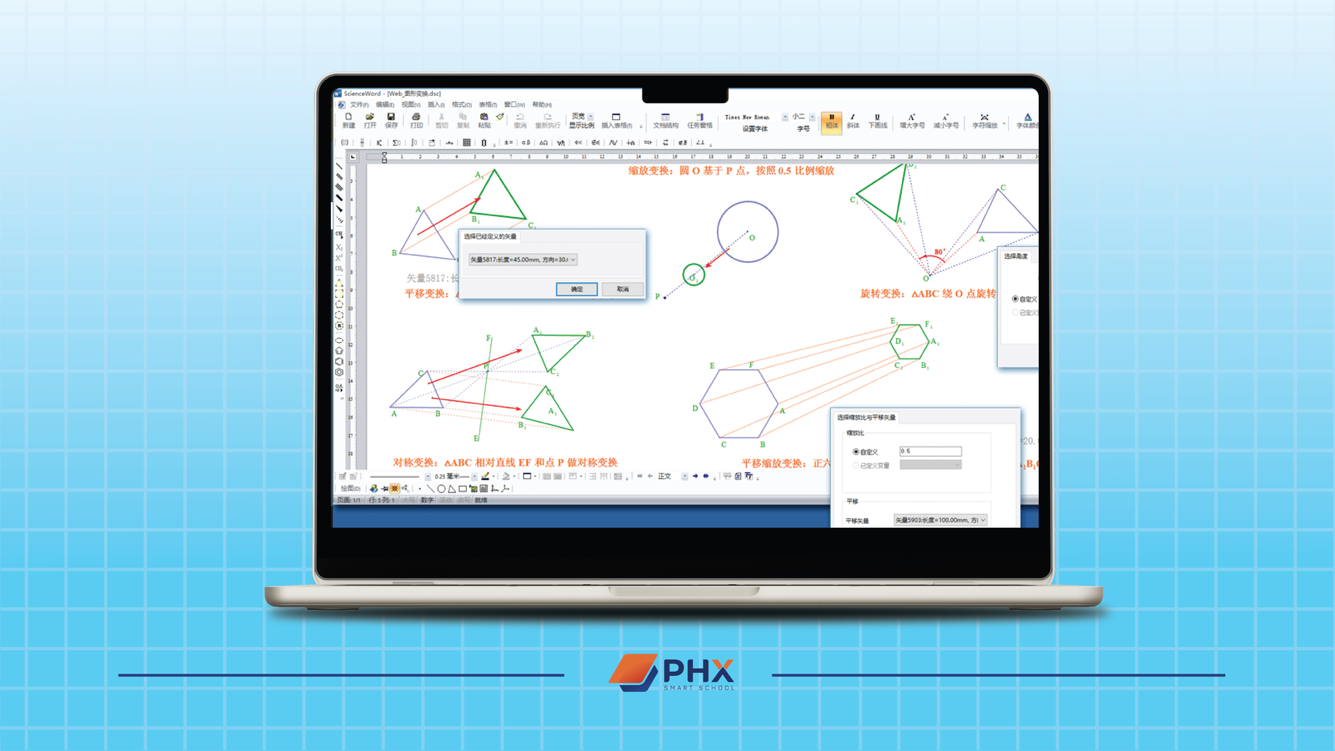 phần mềm làm giáo án E-Learning